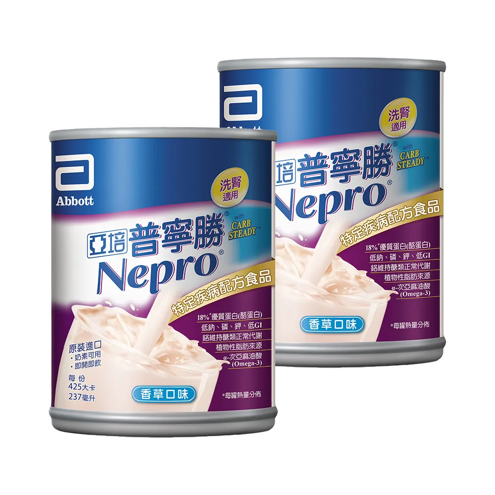 【亞培】普寧勝 洗腎病患專用即飲營養品(237mlx24入x2箱)(洗腎後使用、增強體力、減少負擔)