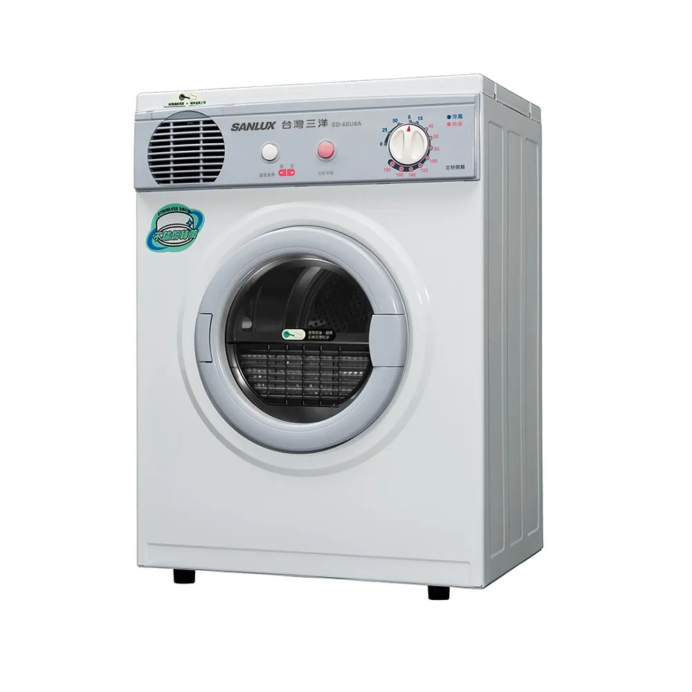 【SANLUX 台灣三洋】台灣製◆5KG乾衣機(SD-66U8A)