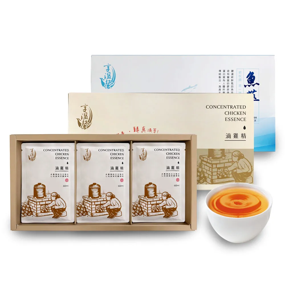 【享溫馨】養生滴雞精禮盒+膠原魚精禮盒 共5盒任選(享溫馨 饗城 滴雞精 魚精 養生 年節 送禮)
