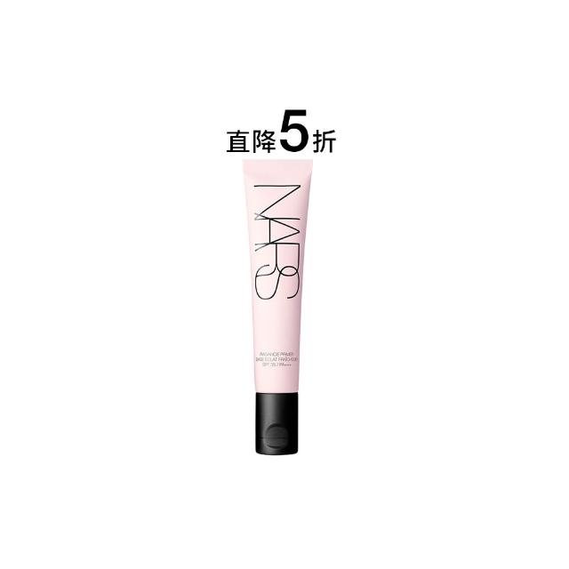【NARS】官方直營 輕無畏! 妝前乳 愛地球組