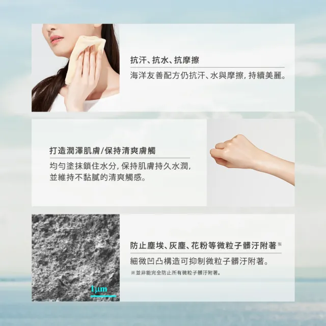 【Kanebo 佳麗寶】ALLIE 持采UV高效防曬水凝乳2大1小限量組#海洋友善防曬(90gx2+40g)