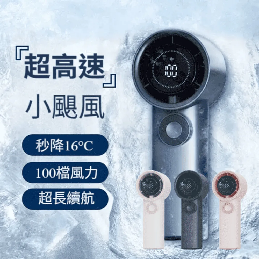【Sanhuo】參活 AirFlow AF01舒適大風量手持循環風扇 設計師推薦款附吊繩(可上飛機)