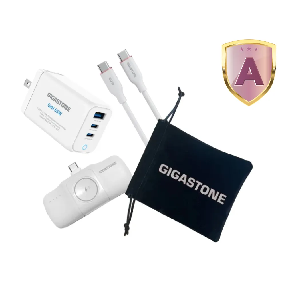 【Gigastone 立達國際】三合一65W旅行充電組PD-7656W 3in1 bundle(17.76Wh標示行電/充電器/磁吸充電線)