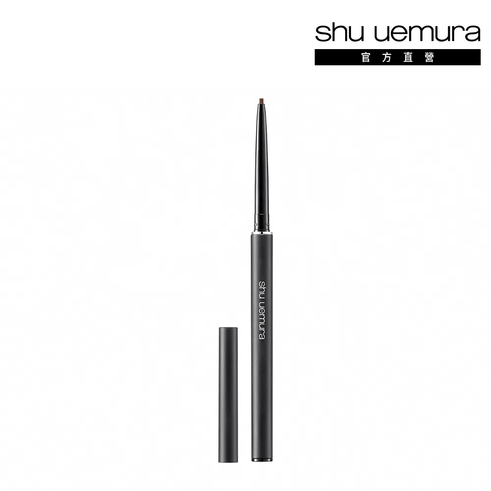 【植村秀】官方直營 3D極細防水眼線膠筆(Shu uemura)