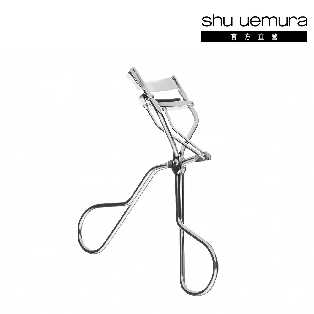 【植村秀】官方直營 睫毛夾(Shu uemura)