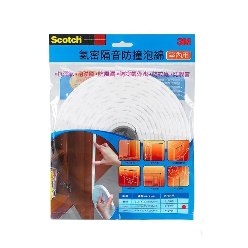 【3M】Scotch 氣密隔音防撞泡棉 室內用-6601