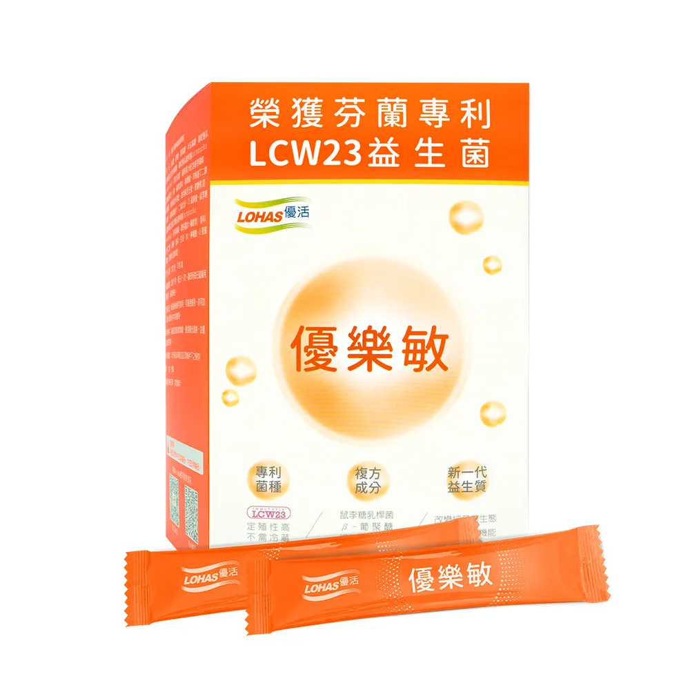 【LOHAS 優活】優樂敏 3g*30包/盒(調整體質)
