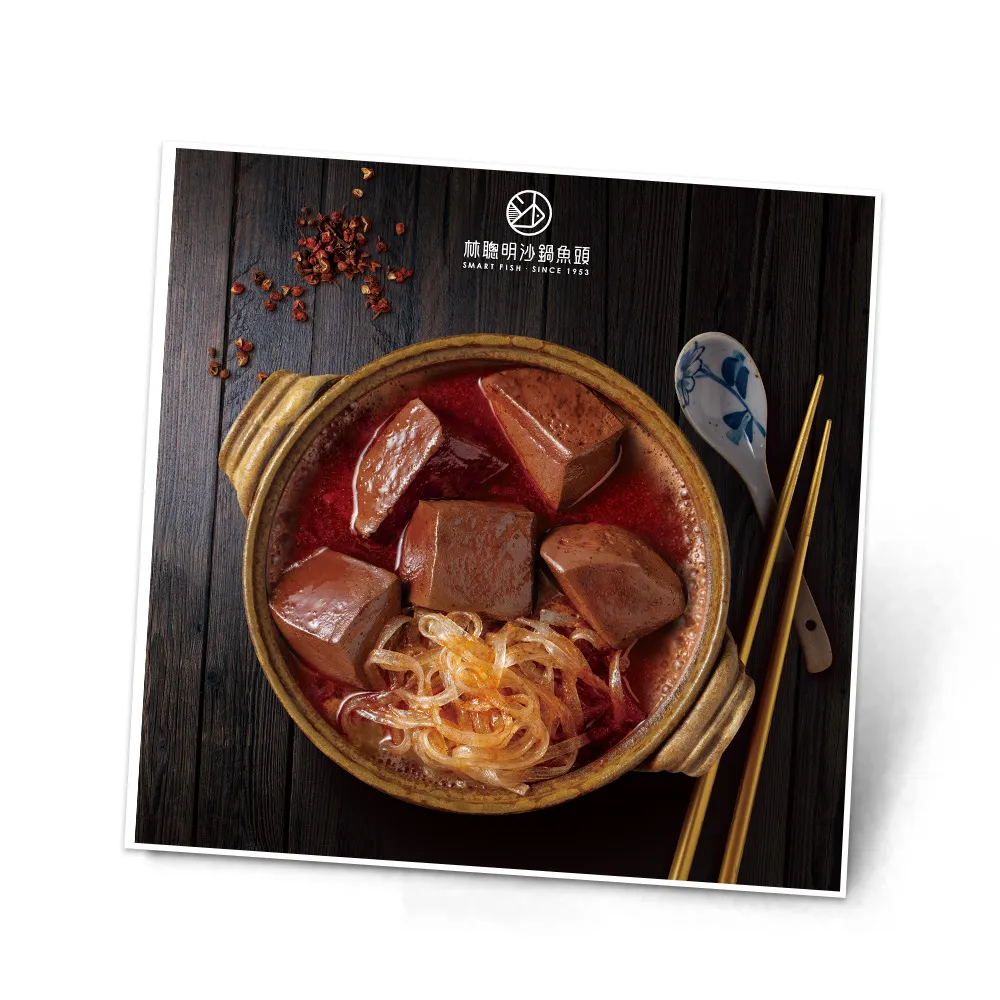 【嘉義林聰明】沙鍋麻辣鴨血寬粉(645g/盒;鍋物)