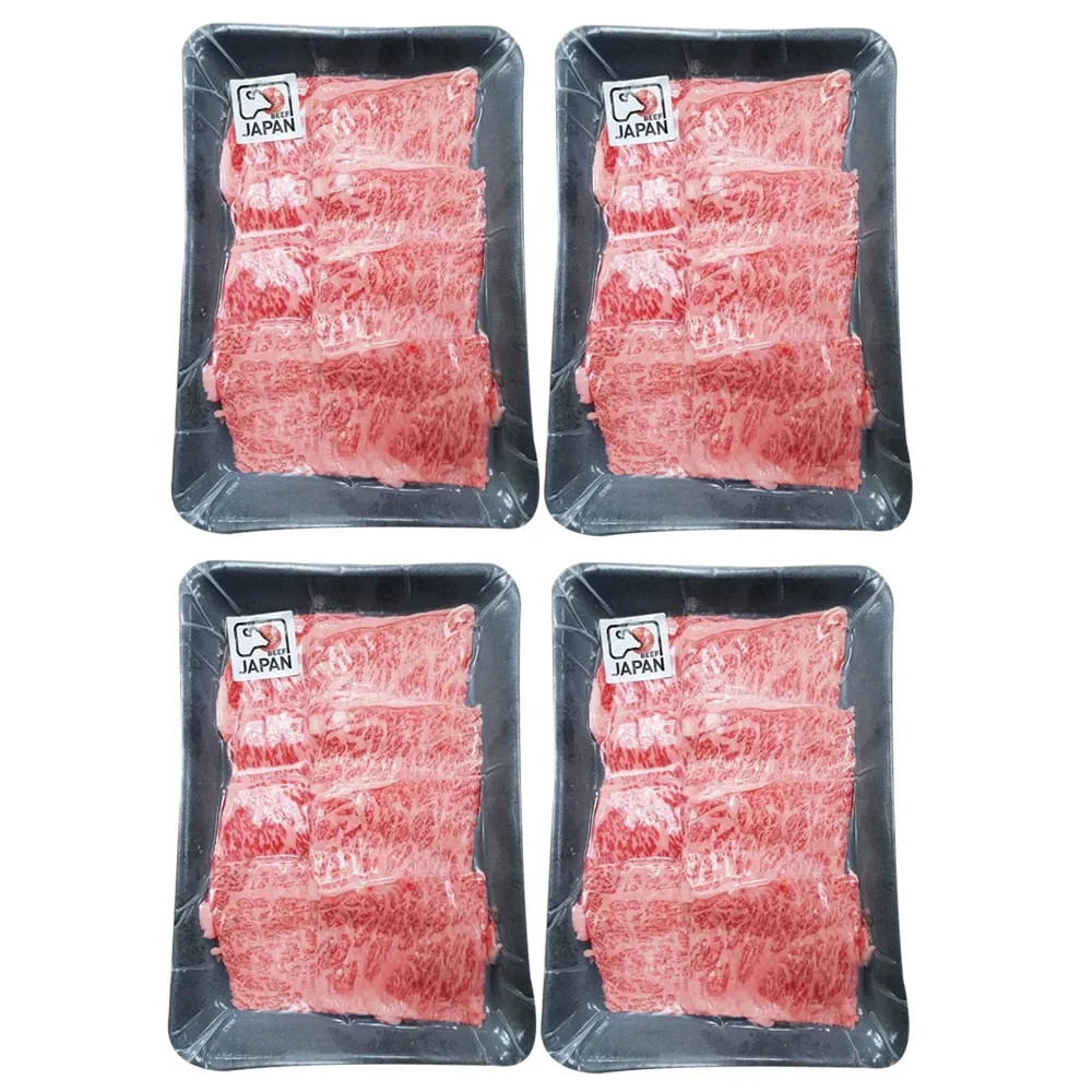 【饗讚買一送一】日本頂級和牛霜降牛肉片2盒(《共4盒》中秋烤肉/火鍋/燒烤)