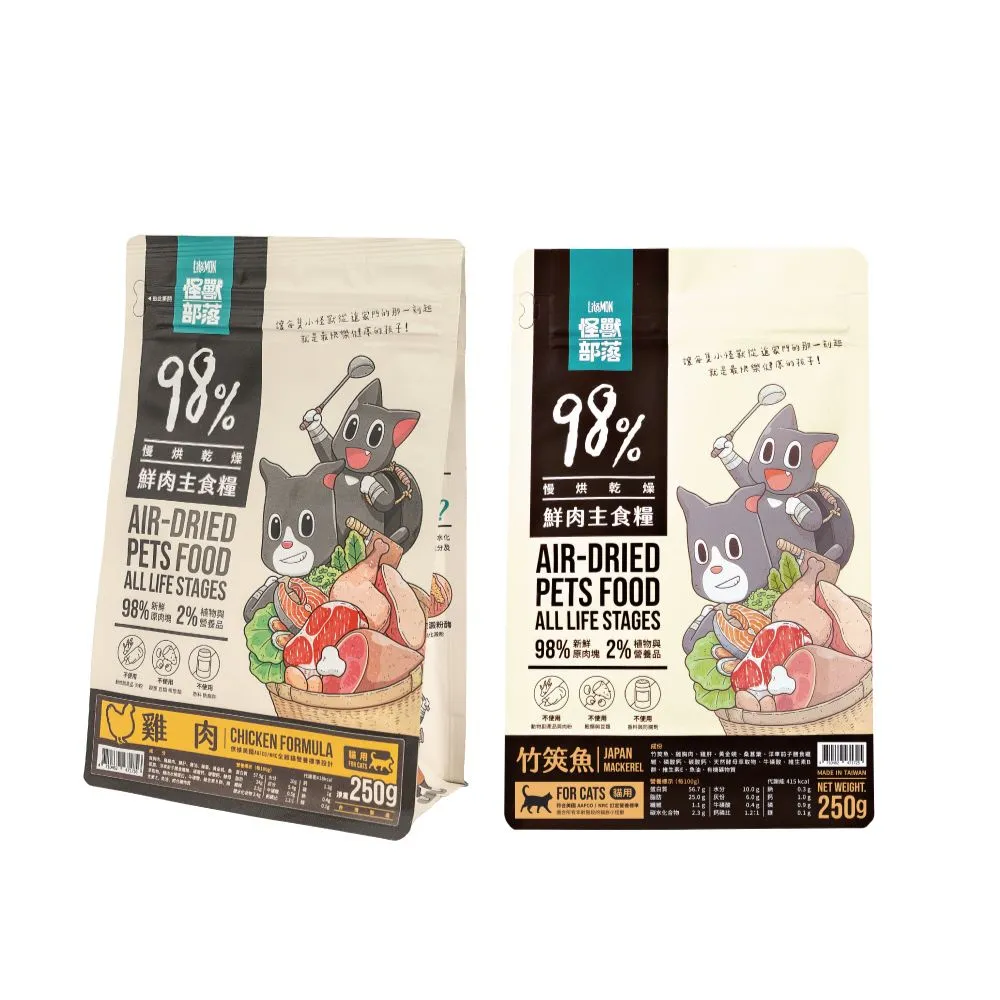 【怪獸部落】貓用鮮肉主食糧 250g/包；兩包組(貓乾糧 主食乾糧 貓飼料)