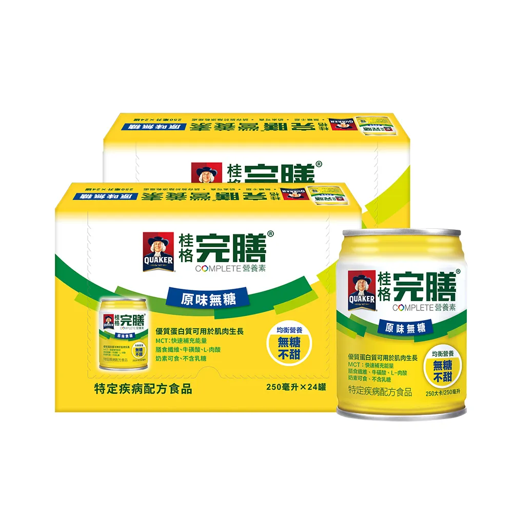 【桂格完膳】原味無糖250ml×24入x2箱共48入★8/19-22滿額送麥當勞即享券