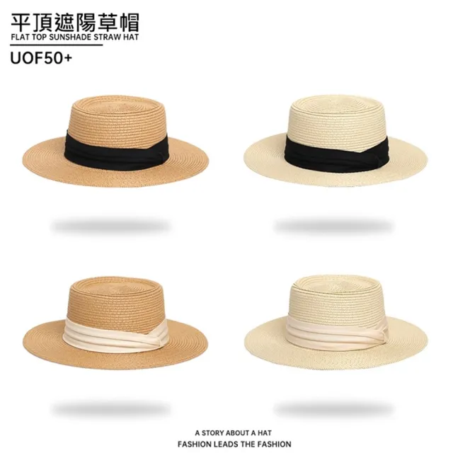 【巴黎精品】現貨出清 渡假草帽遮陽帽編織帽大帽簷(法式平頂繫帶禮帽男女帽子4色a1fo41)