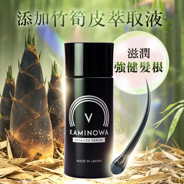【KAMINOWA 法之羽】黑燦 養髮液80mlx2入組(竹筍皮萃取液 甘草酸二鉀 頭皮水 頭皮精華 頭皮護理)