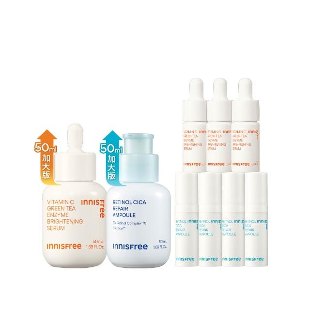 【innisfree】霸容量維他命C+A亮白煥膚升級50+50ml組(1%A醇升級版/早C晚A美白+去粉刺精華)