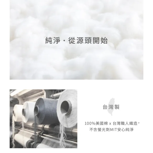 【朵舒】100%美國棉飯店加大浴巾超值四件組(多用途掛環設計/mo選)