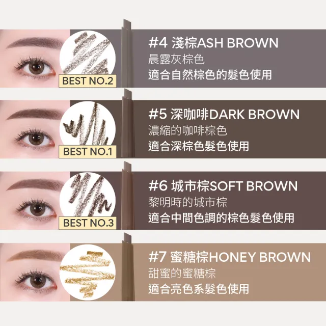 【innisfree】妝自然眉筆 3入組