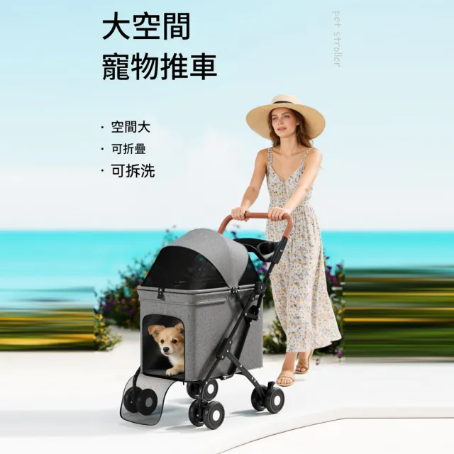 【IPSKY】可折疊寵物推車外出狗推車 萬向避震輪 外出遛狗代步車 輕便收納不佔空間 40KG