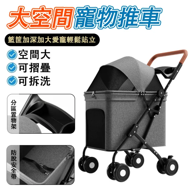 【IPSKY】可折疊寵物推車外出狗推車 萬向避震輪 外出遛狗代步車 輕便收納不佔空間 40KG