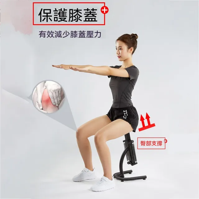 Eco森活 深蹲輔助訓練架 居家翹臀美腿神器 簡易家用健身器材（六檔強度 高度調節 強力吸盤）