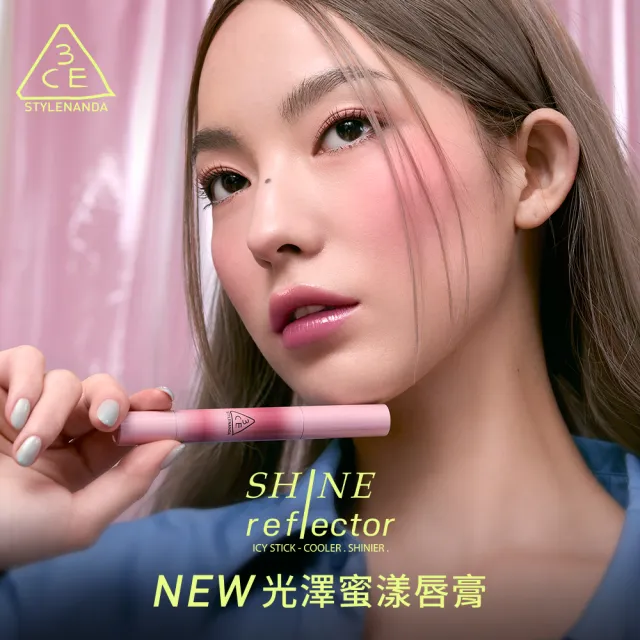 【3CE】光澤蜜漾唇膏2入組 (唇彩/唇膏/水光唇彩/口紅/潤唇膏/唇釉)