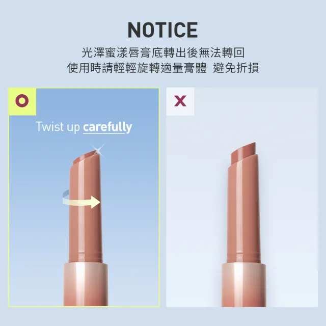 【3CE】光澤蜜漾唇膏2入組 (唇彩/唇膏/水光唇彩/口紅/潤唇膏/唇釉)