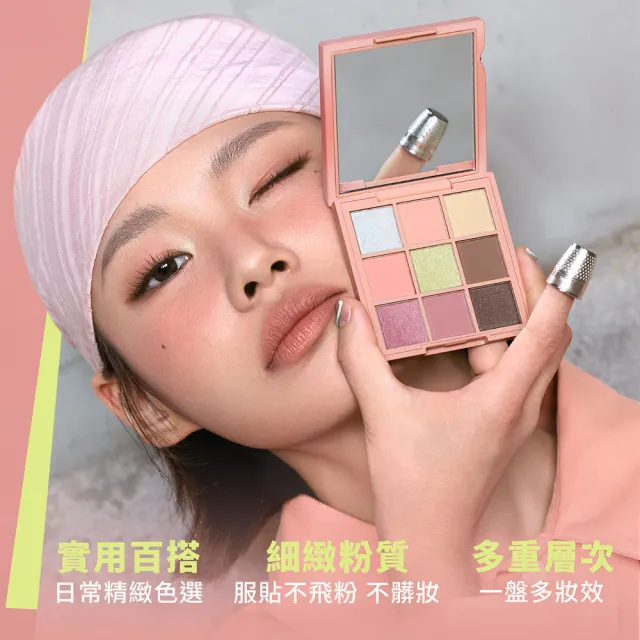 【3CE】時尚拼貼九色眼影兩入組#九宮格眼影(眼彩盤/經典百搭/持久顯色/韓系彩妝/新手必備)