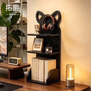 【MOOG 沐格】多功能桌面檯面收納書架 辦公工位多層書籍檔案整理置物架
