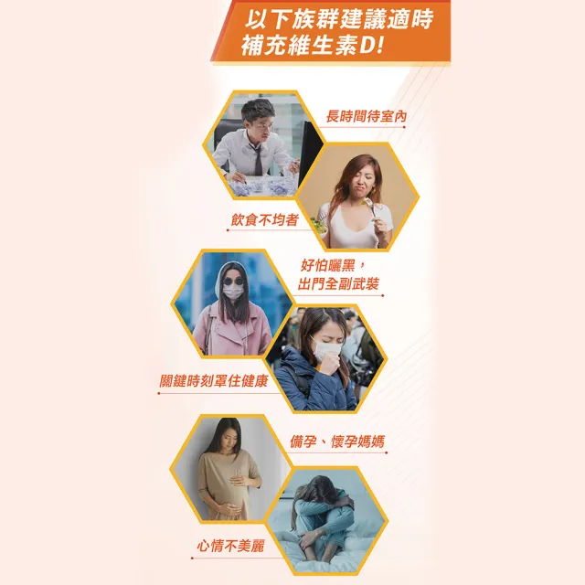 【BLACKMORES 澳佳寶】陽光維生素D3 2入組(共180顆 液態軟膠囊)