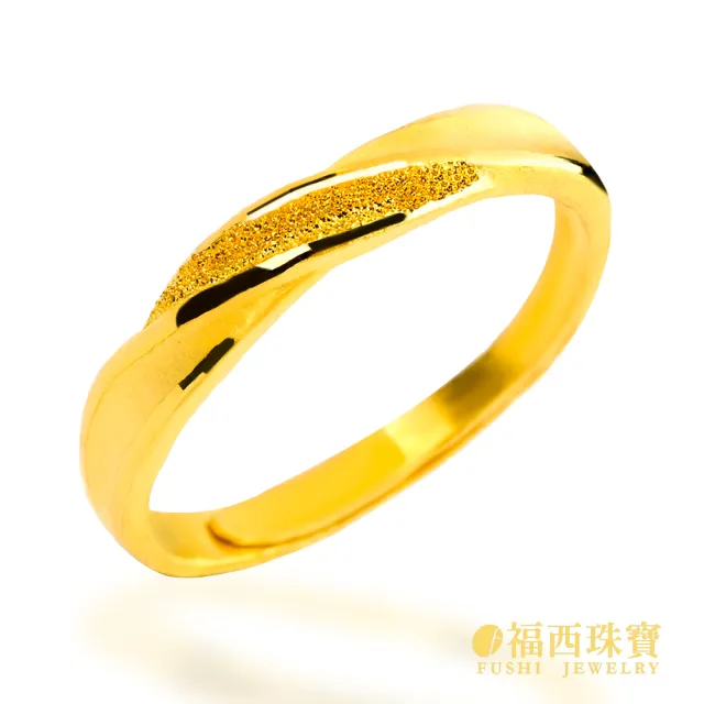 【福西珠寶】黃金戒指 你最珍貴黃金女戒 細版厚實戒身 活動戒圍 情侶對戒女款 (金重0.72錢正負0.03錢)