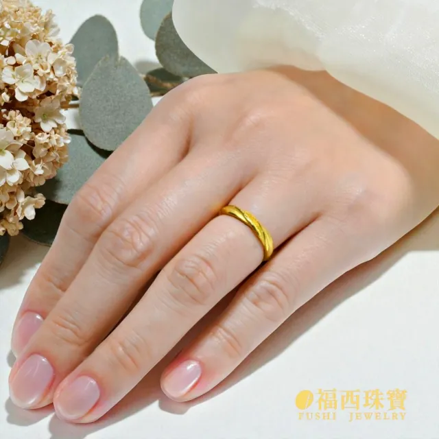 【福西珠寶】黃金戒指 你最珍貴黃金女戒 細版厚實戒身 活動戒圍 情侶對戒女款 (金重0.71錢正負0.03錢)