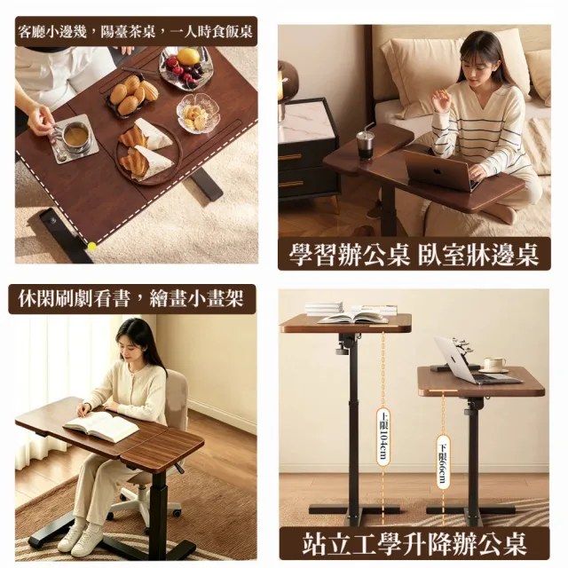 【小不記】氣壓升降桌 可移動床邊桌 移動升降桌 升降書桌 床邊升降桌 可移動升降辦公桌 書桌 工作桌