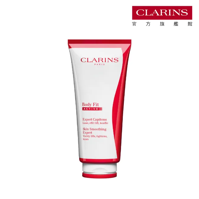 【CLARINS 克蘭詩】升級版紅魔超S勻體精華200ml(橘皮剋星)