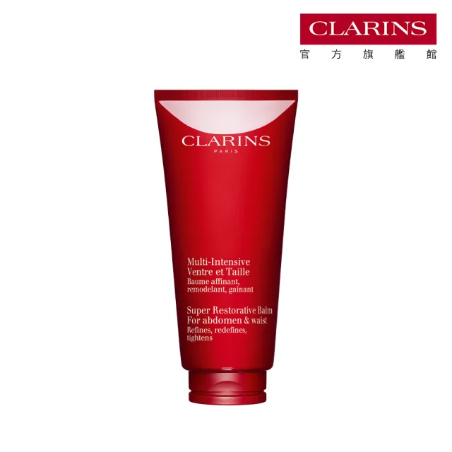 【CLARINS 克蘭詩】升級版呼拉小腹霜200ml(小腹霜)