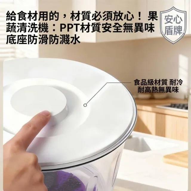 【Quality 聚家】果蔬清洗機 食材淨化機 農殘去除機 渦旋食材清洗機 家用洗菜機（渦旋電解/雙重清潔）