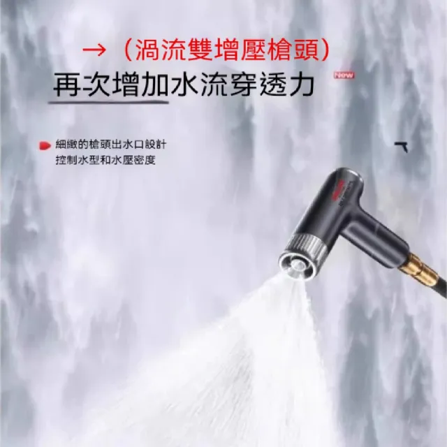 【ZHIPU 芝浦】洗車水槍 多功能噴水槍 園藝灑水槍 自來水高壓噴頭 沖洗澆花水槍 10米伸縮彈簧水管 定制款L