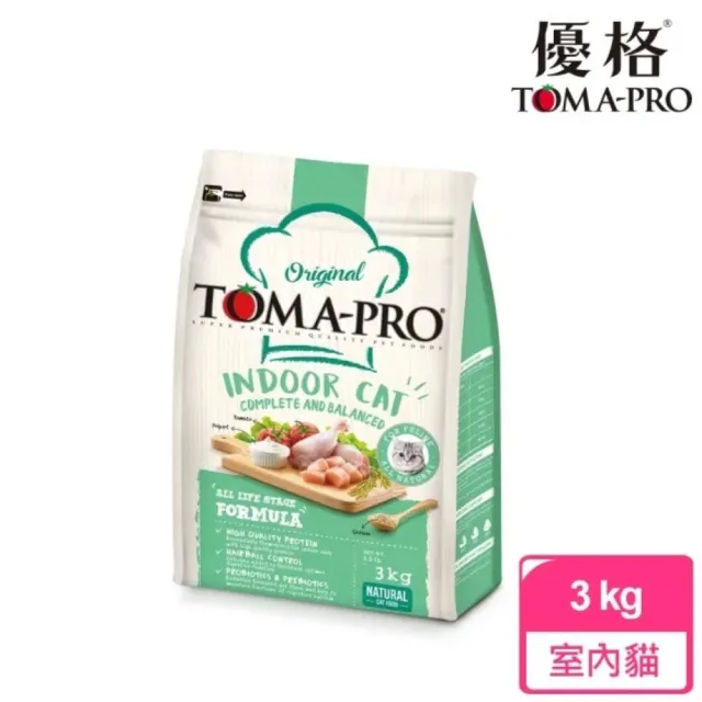 【TOMA-PRO 優格】經典系列貓飼料-成幼貓/室內貓 雞肉+米 3 公斤(成貓 幼貓 室內貓 化毛配方)