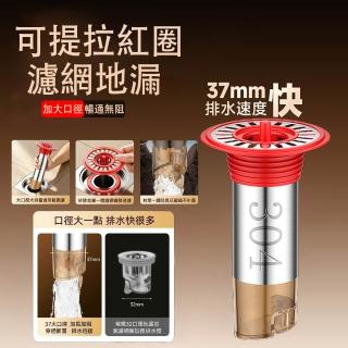 【MUAN】可提拉紅圈濾網地漏芯 矽膠紅圈密封防蟲排水孔蓋（清潔不髒手/毛髮過濾網/防返水）