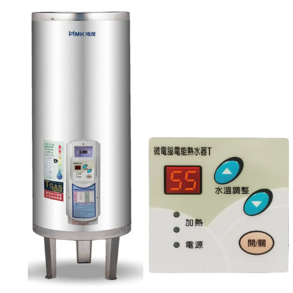 【HMK 鴻茂】80加侖調溫型附線控落地式儲熱式電熱水器(EH-8001TS-TB基本安裝)