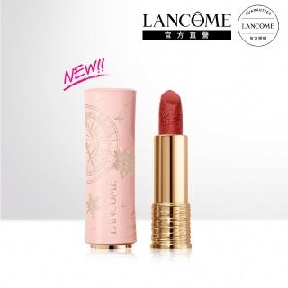 【LANCOME 蘭蔻】官方直營 絕對完美唇膏-絲絨霧感(LANCOME/90週年限定聖誕彩妝/情人節/送禮推薦/口紅)