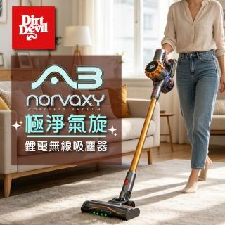 【Dirt Devil】A3 NORVAXY 雙效過濾 深層吸塵專家 鋰電無線吸塵器