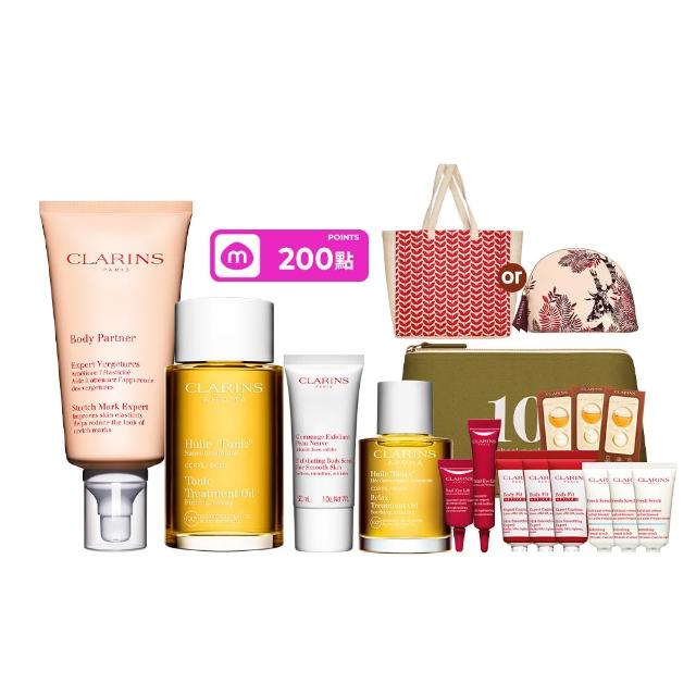 【CLARINS 克蘭詩】孕媽咪撫紋調理呵護組(撫紋霜+調和油 孕婦按摩 孕期護理)