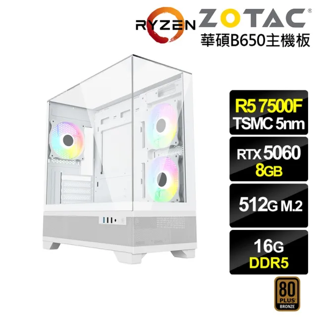 【NVIDIA】R5六核GeForce RTX 5060{迅影鋒8J01}電競電腦(R5-7500F/華碩B650/16G D5/512G)