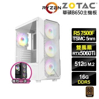 【NVIDIA】R5六核RTX 5060 Ti 8G{迅影鋒8J03}電競電腦(R5-7500F/華碩B650/16G D5/512G)