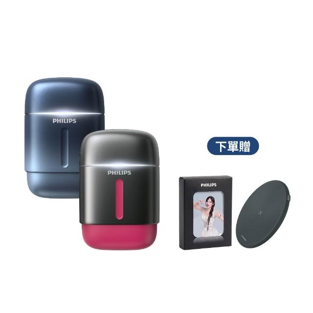 【Philips 飛利浦】RQ910| S716攜帶型旋式電鬍刀(周杰倫同款/BLDC馬達/4D浮動刀頭/官方直營)