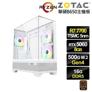 【NVIDIA】R7八核GeForce RTX 5060{迅影鋒8J4B}電競電腦(R7-7700/華碩B650/16G D5/500G)