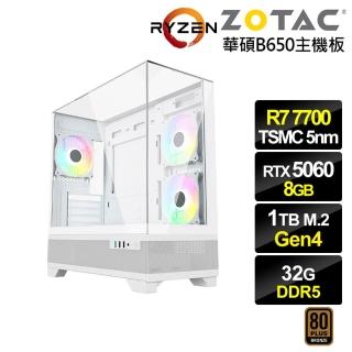 【NVIDIA】R7八核GeForce RTX 5060{迅影鋒8J55}電競電腦(R7-7700/華碩B650/32G D5/1TB)