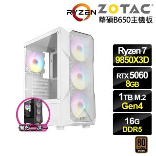 【NVIDIA】R7八核GeForce RTX 5060{迅影鋒8JAB}電競電腦(R7 9850X3D/華碩B650/16G D5/1TB)