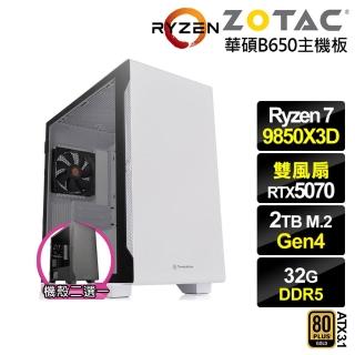 【NVIDIA】R7八核GeForce RTX 5070{迅影鋒8JD8}電競電腦(R7 9850X3D/華碩B650/32G D5/2TB)