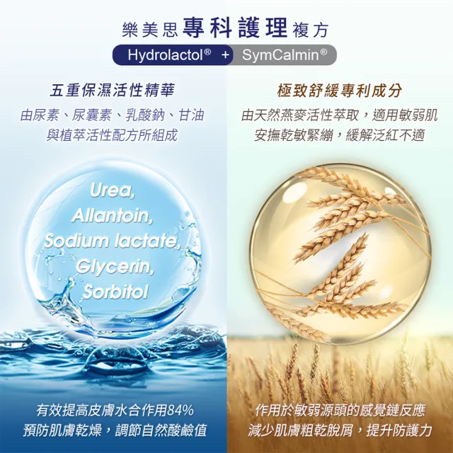 【Numis med 樂美思】極致修護凍齡霜50mlx5(總代理公司貨)