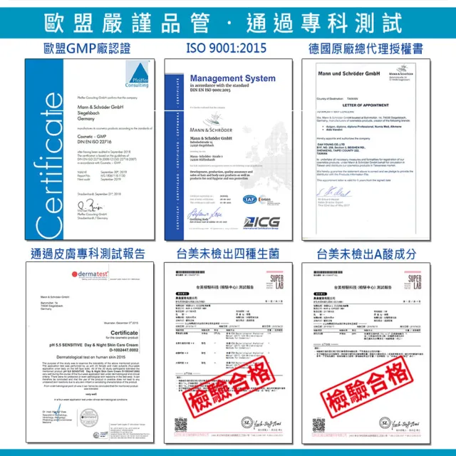 【Numis med 樂美思】極致修護凍齡霜50mlx5(總代理公司貨)
